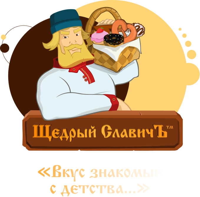 Собственная торговая марка